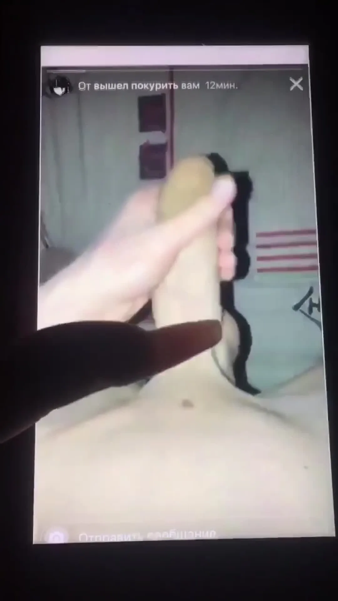 Вышел Покурить OnlyFans фото