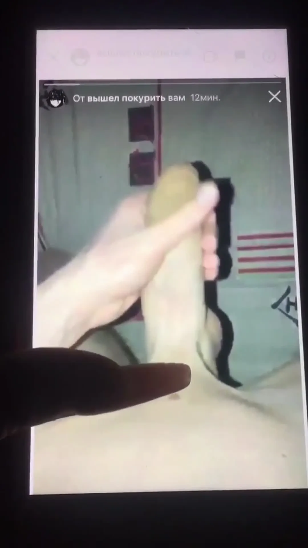 Вышел Покурить OnlyFans фото