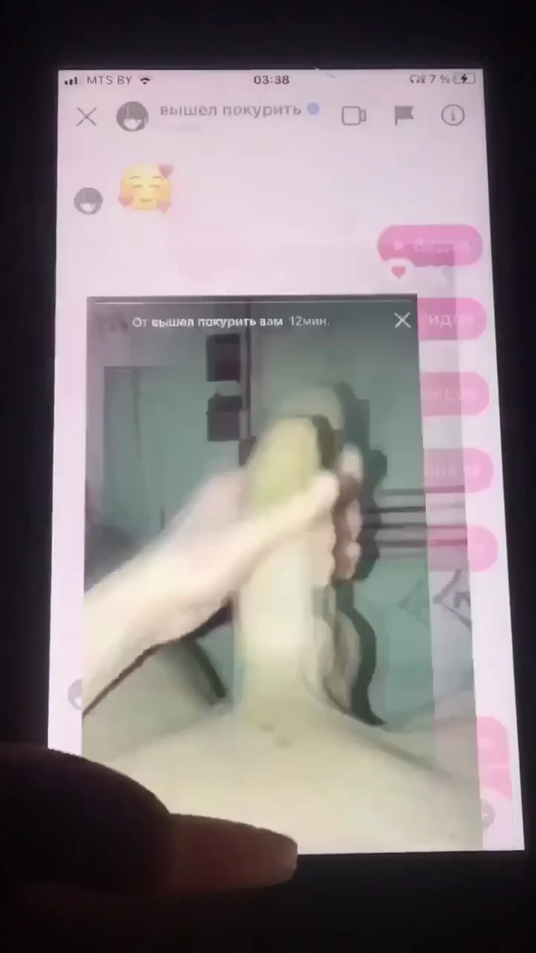 Вышел Покурить OnlyFans фото
