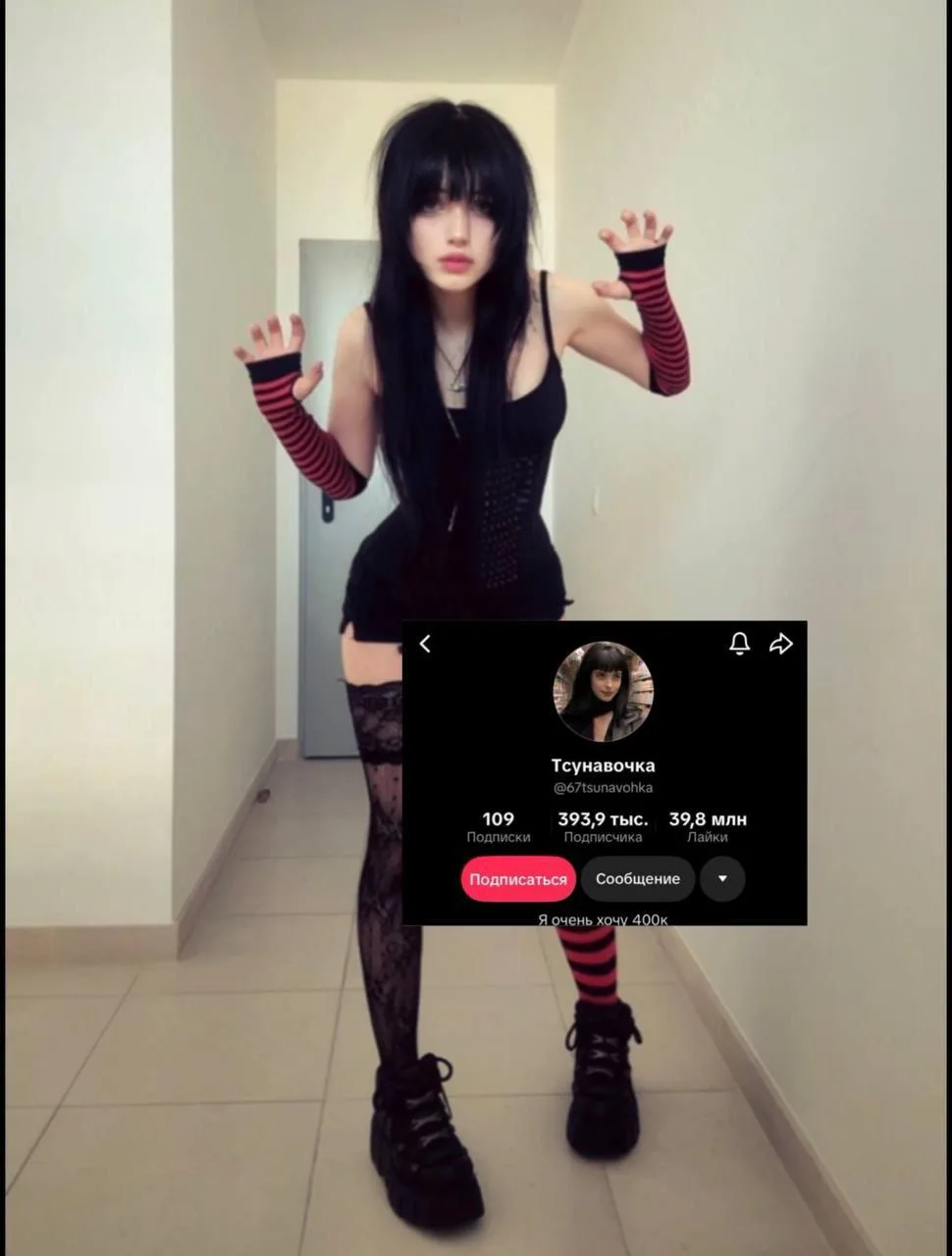Блогерша tsunavohkaa OnlyFans слив