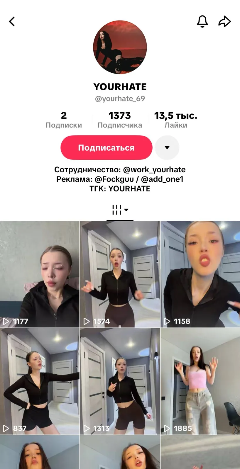 Тиктокерша Yourhate OnlyFans слив фото 3 OnlyFans 2026